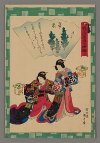 Utagawa Kunisada II Woodblock - Ch. 2, Hahakigi