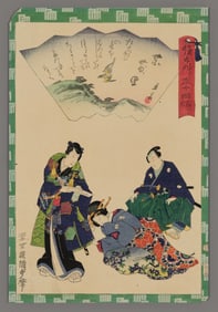 Utagawa Kunisada II Woodblock - Ch. 11, Hanachirusato