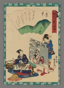 Utagawa Kunisada II Woodblock - Ch. 19, Usugumo
