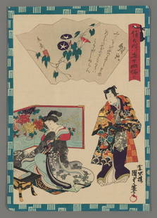 Utagawa Kunisada II Woodblock - Ch. 20, Asagao: Artist: Kunisada II, Utagawa, 1823-1880 Title: Ch. 20, Asagao Series: Fifty-four Chapters of the False Genji Date: 1864 Medium: woodblock Image Size: 13 3/4 x 9 1/2 inc
