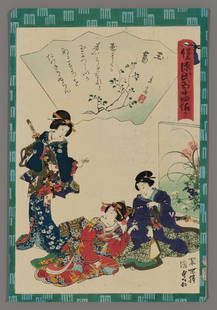 Utagawa Kunisada II Woodblock - Ch. 22, Tamakatsura: Artist: Kunisada II, Utagawa, 1823-1880 Title: Ch. 22, Tamakatsura Series: Fifty-four Chapters of the False Genji Date: 1864 Medium: woodblock Image Size: 14 1/8 x 9 1/