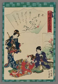 Utagawa Kunisada II Woodblock - Ch. 32, Umegae