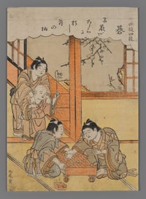 Kitibatake Shigemasa Woodblock - Child's Play