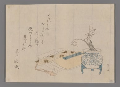 Ryuryukyo Shinsai Woodblock - Bonsai and Books