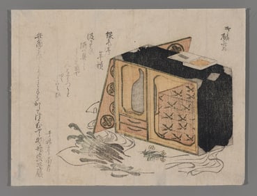 Ryuryukyo Shinsai Woodblock - Box