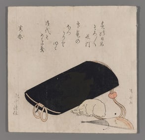 Ryuryukyo Shinsai Woodblock - Inro, Boar and Fan