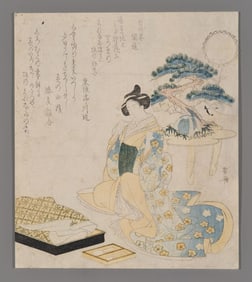 Ryuryukyo Shinsai Woodblock - Red