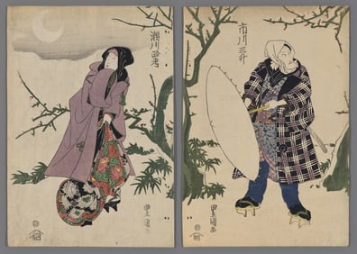 Utagawa Toyokuni I Woodblock - Kabuki Diptych