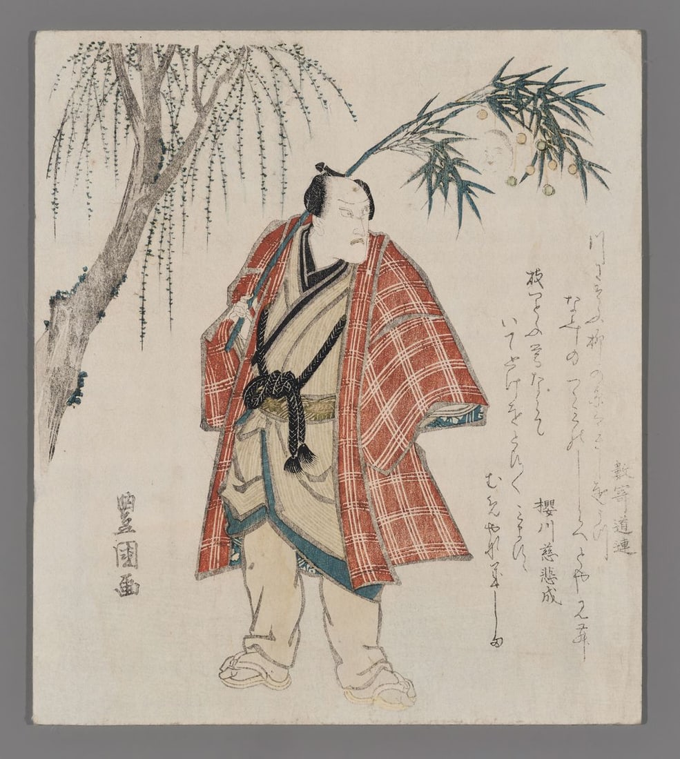 Toyokuni I Woodblock - Actor with a Willow Branch: Artist: Toyokuni I, Utagawa, 1769-1825 Title: Actor with a Willow Branch Date: c. 1820s Medium: woodblock Image Size: 8 3/8 x 7 1/4 inches Notes: Metallic highlights; a