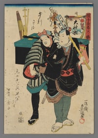 Utagawa Toyokuni III Woodblock - The Joy of Spring