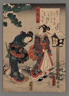 Utagawa Toyokuni III Woodblock - Ch. 6: Suetsumuhana: Artist: Toyokuni III, Utagawa, 1786-1875 Title: Ch. 6: Suetsumuhana Series: The Color Print Contest of a Modern Genji Date: 1853 Medium: woodblock Image Size: 9 3/4 x 6