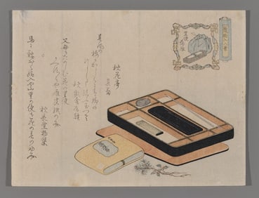 Unread Woodblock - Writing Box