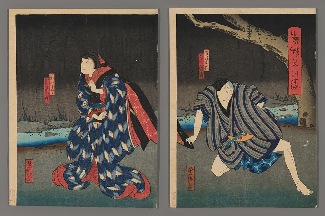 Nakai Yoshitaki Woodblock - Kabuki Scene (1 of 5)