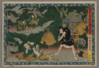 Yoshitora Woodblock - Act V: Yoichibei