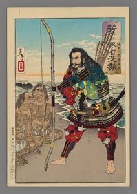 Yoshitoshi Woodblock - Chinzei Hachiro Tametomo