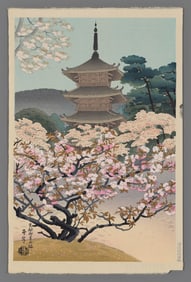 Benji Asada Woodblock - Cherry Blossoms
