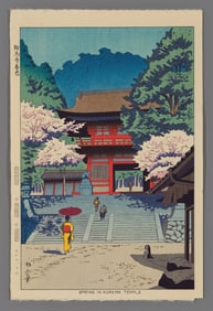 Takeji Asano Woodblock - Spring in Kurama Temple