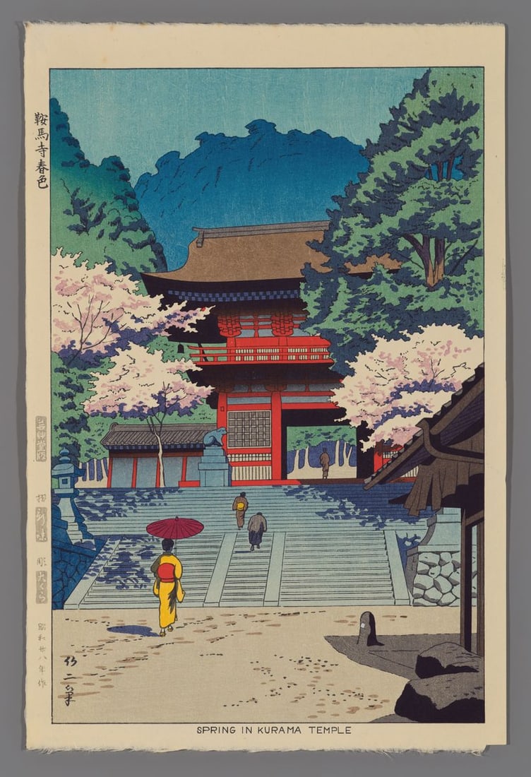 Takeji Asano Woodblock - Spring in Kurama Temple (1 of 2)