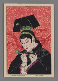 Jacoulet Woodblock - Les Jades: Surimono