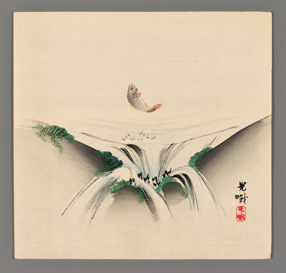 Iijiama Koga Woodblock - Carp Jumping: Artist: Koga, Iijiama, 1829-1900 Title: Carp Jumping Date: c. 1910 Medium: woodblock Image Size: 9 1/2 x 9 7/8 inches Notes: Mica highlights; dimensions shown are for e