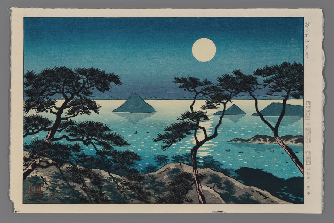 Okamura Koichi Woodblock - Evening at Washu-zan (1 of 2)