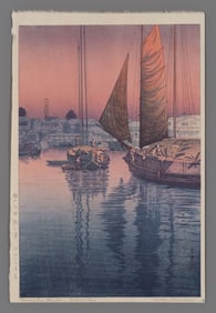 Tsuchiya Koitsu Woodblock - Seto Inland Sea, Tomonotsu