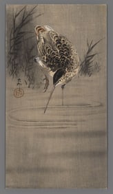 Ohara Koson Woodblock - Snipe at Waterside