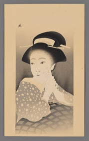 Okada Saburosuke Woodblock - Osan, the Heroine