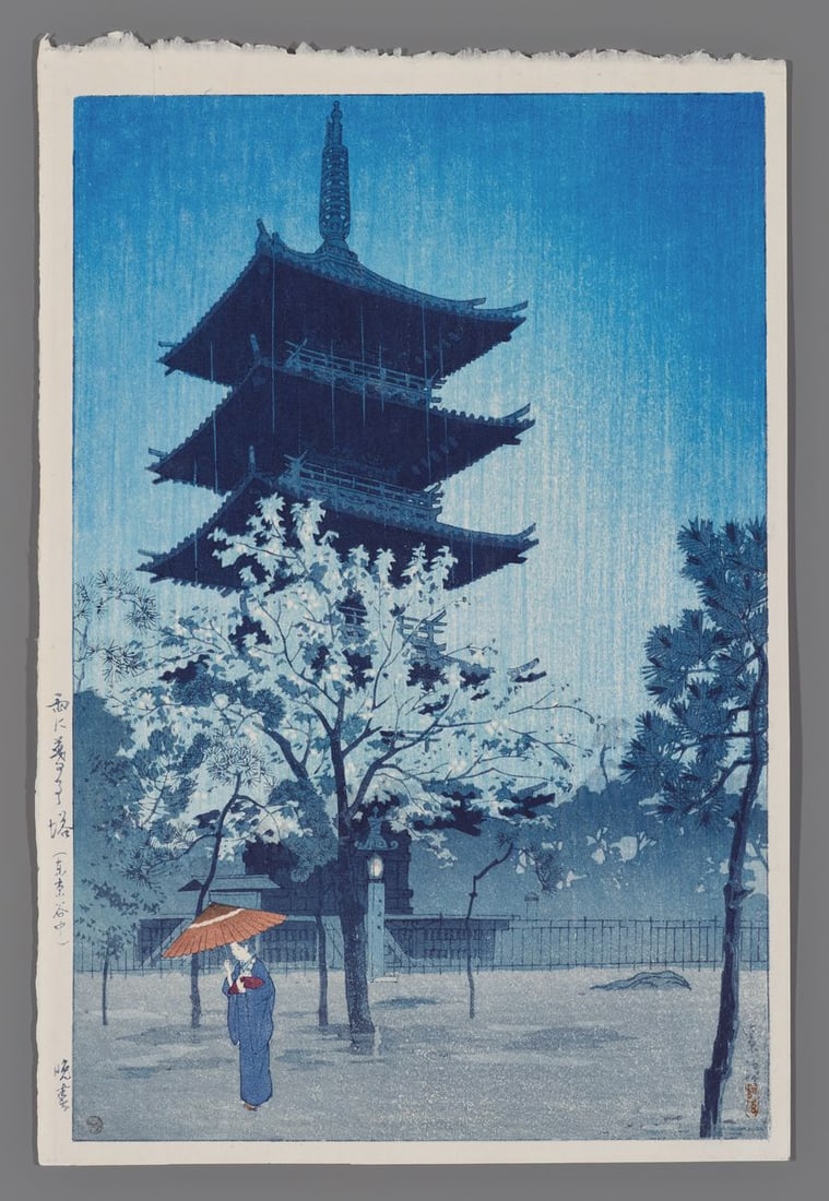 Shiro Woodblock - Rainy Evening at Yasaka Pagoda: Artist: Shiro, Kasamatsu, 1898-1991 Title: Rainy Evening at the Yasaka Pagoda Date: 1932 Medium: woodblock Image Size: 14 1/4 x 9 1/2 inches Notes: Published by The S.