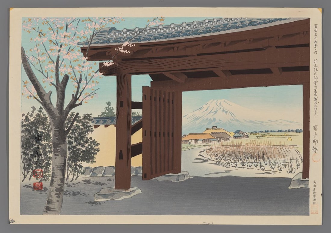 Tomikichiro Tokuriki Woodblock - From Egawa Mansion (1 of 2)