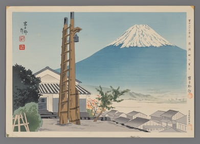 Tomikichiro Tokuriki Woodblock - Mt. Fuji from Iwabuchi