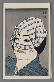 Yamamura Toyonari Woodblock - Sawamura Sojuro VII