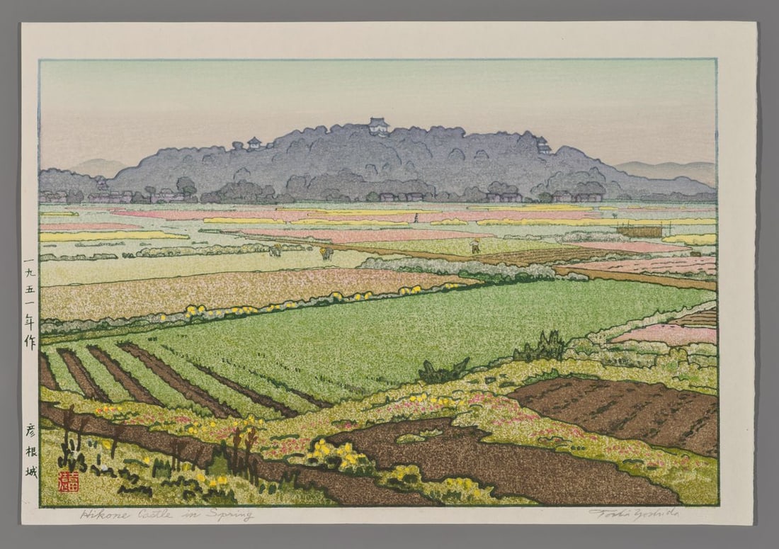 Toshi Yoshida Woodblock - Hikone Castle in Spring: Artist: Yoshida, Toshi, 1911-1995 Title: Hikone Castle in Spring Edition: Raised Seal Edition Date: 1951 Medium: woodblock Image Size: 10 1/2 x 14 1/2 inches