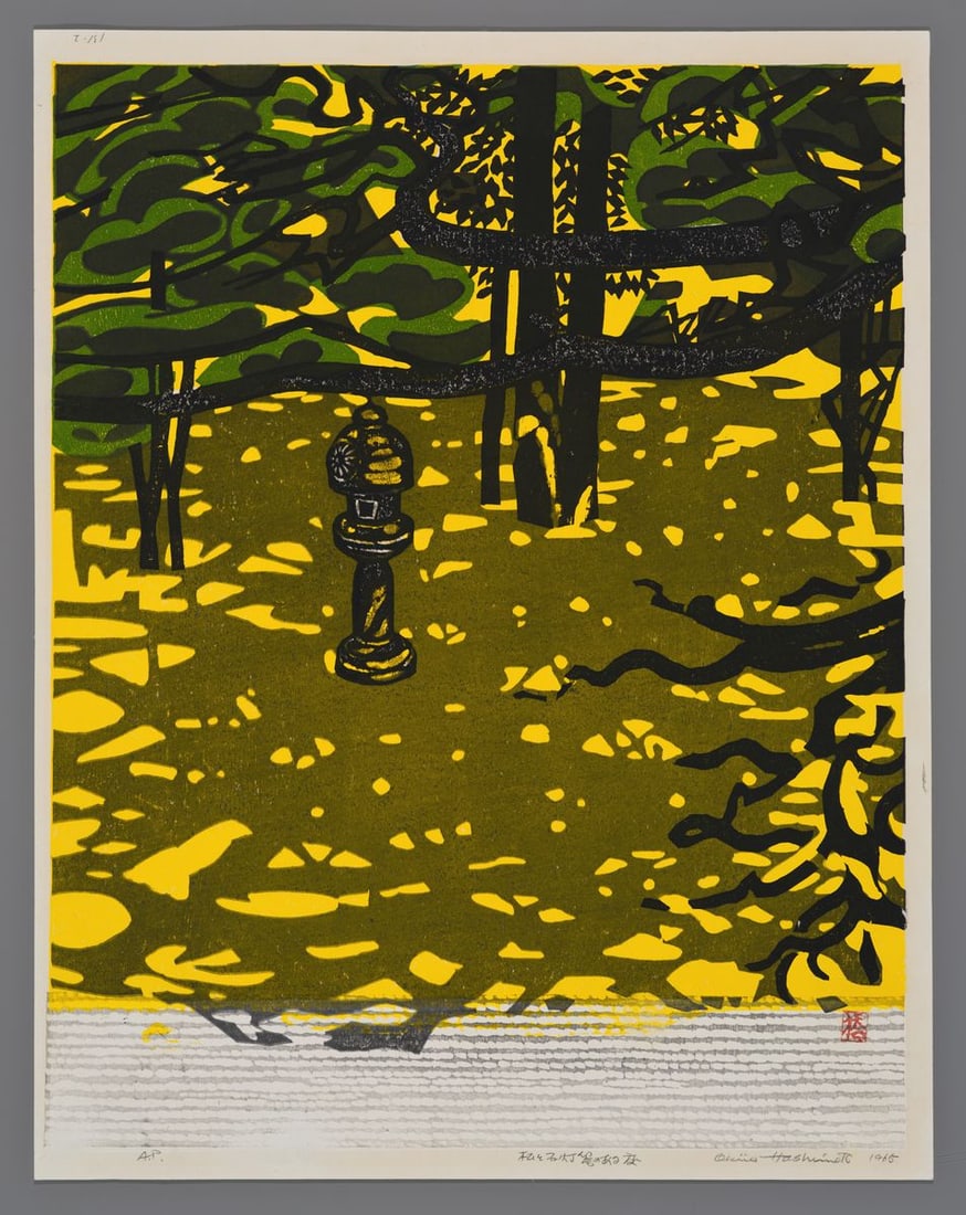 Okiie Hashimoto Woodblock - Stone Lantern and Pine (1 of 2)