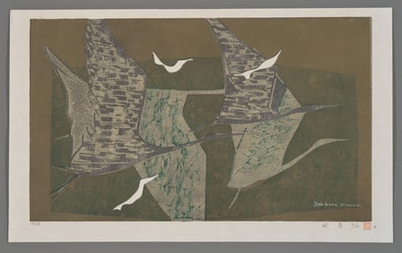 Yoshiharu Kimura Woodblock - Asuka