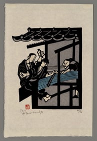 Yoshitoshi Mori Stencil - Weaving Shop