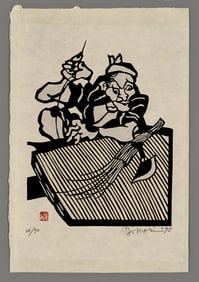 Yoshitoshi Mori Stencil - A Tatami Layer