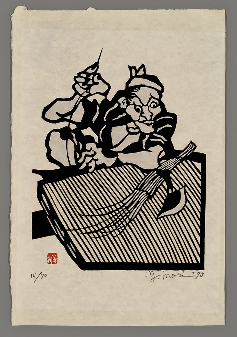 Yoshitoshi Mori Stencil - A Tatami Layer (1 of 2)