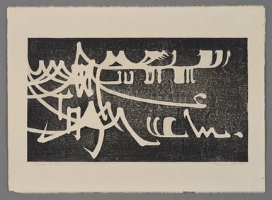 Toshi Yoshida Woodblock - Series of Black and White G