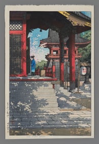 Kawase Hasui Woodblock - Fudo Temple in Meguro, Tokyo
