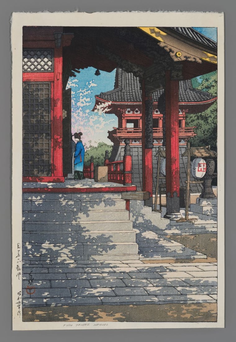 Kawase Hasui Woodblock - Fudo Temple in Meguro, Tokyo: Artist: Hasui, Kawase, 1883-1957 Title: Fudo Temple in Meguro, Tokyo Date: 1931 Medium: Japanese woodblock print Image Size: 14 3/8 x 9 1/2 inches Sheet Size: 16 x 11 i