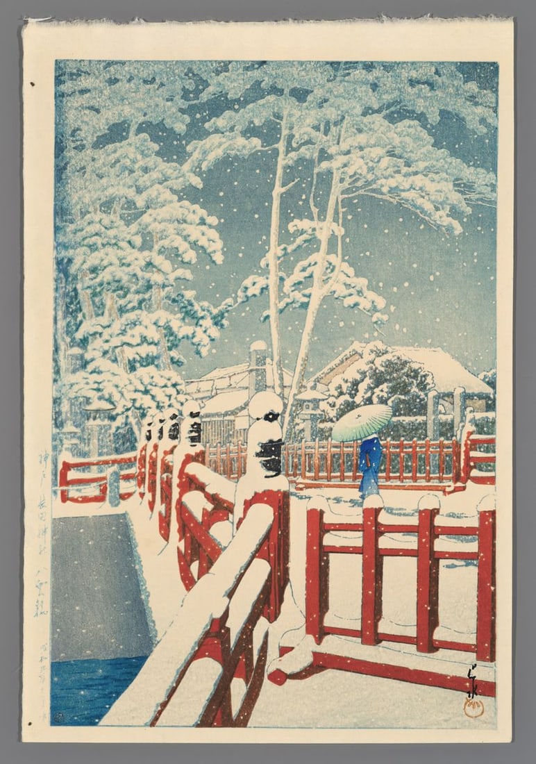 Kawase Hasui Woodblock - Yakumo Bridge at Nagata Shrine: Artist: Hasui, Kawase, 1883-1957 Title: Yakumo Bridge at the Nagata Shrine, Kobe Series: Collection of Scenic Views of Japan II, Kansai Edition Date: 1934 Medium: Japanese woodblock p