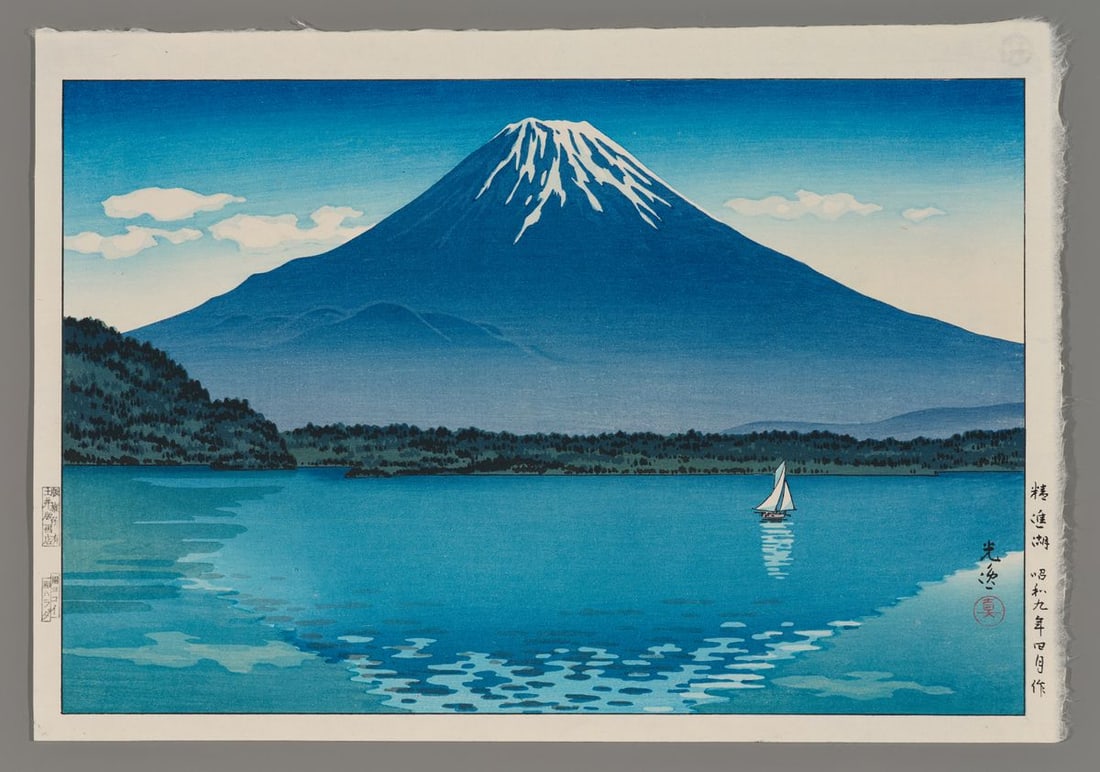 Tsuchiya Koitsu Woodblock - Lake Shoji: Artist: Koitsu, Tsuchiya, 1870-1949 Title: Lake Shoji Date: 1934 Medium: Japanese woodblock print Image Size: 9 1/2 x 14 3/8 inches Sheet Size: 11 x 16 inches <