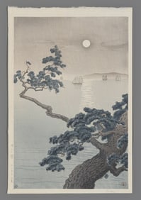 Tsuchiya Koitsu Woodblock - Akashi Beach