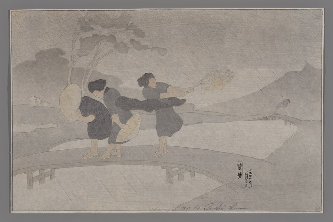 Bertha Lum Woodblock - Wind and Rain (1 of 2)