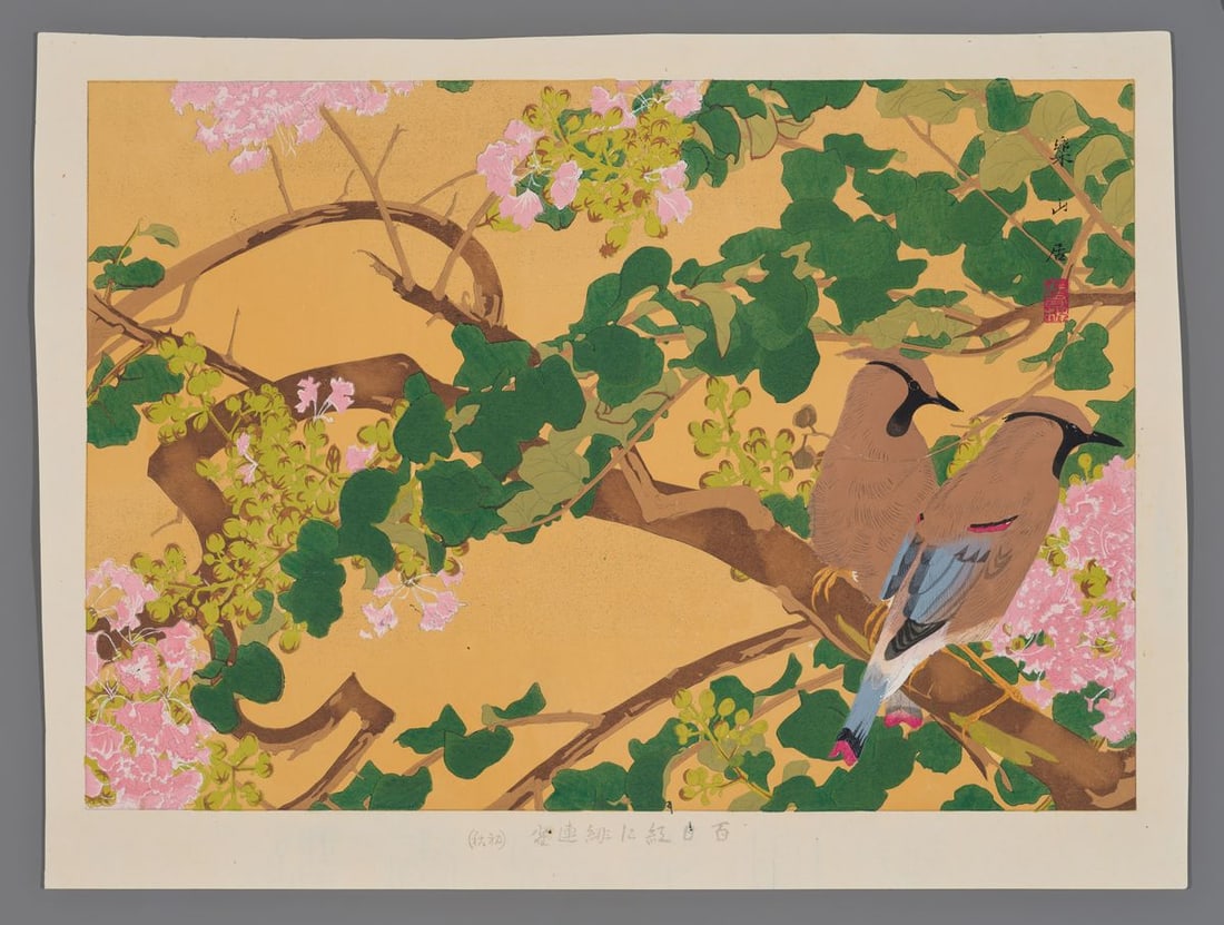 Tsuchiya Rakusan Woodblock - Crepe Myrtle and Waxwings: Artist: Rakusan, Tsuchiya, 1896-1976 Title: Crepe Myrtle and Japanese Waxwings (Early Autumn) Date: 1932 Medium: Japanese woodblock print Image Size: 13 1/8 x 18 7/8 inches