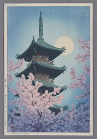 Kasamatsu Shiro Woodblock - Pagoda in Spring Evening