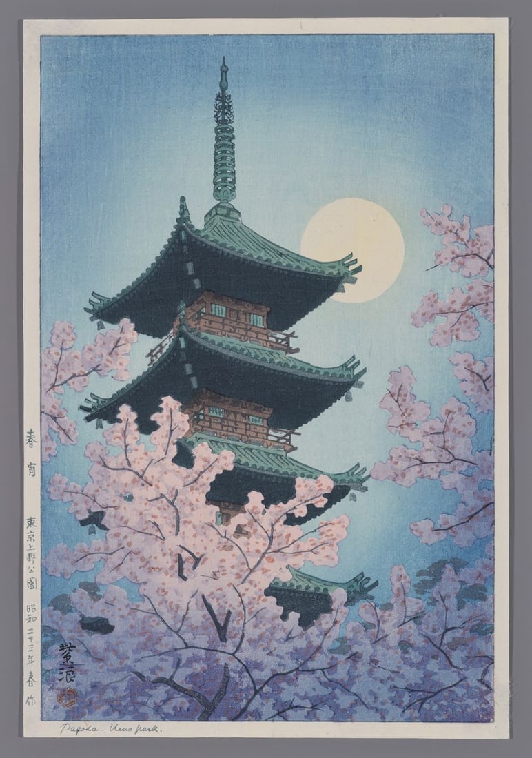 Kasamatsu Shiro Woodblock - Pagoda in Spring Evening: Artist: Shiro, Kasamatsu, 1898-1991 Title: Pagoda, Ueno Park in Spring Evening Date: 1948 Medium: Japanese woodblock print Image Size: 14 1/4 x 9 3/8 inches Sheet Size: