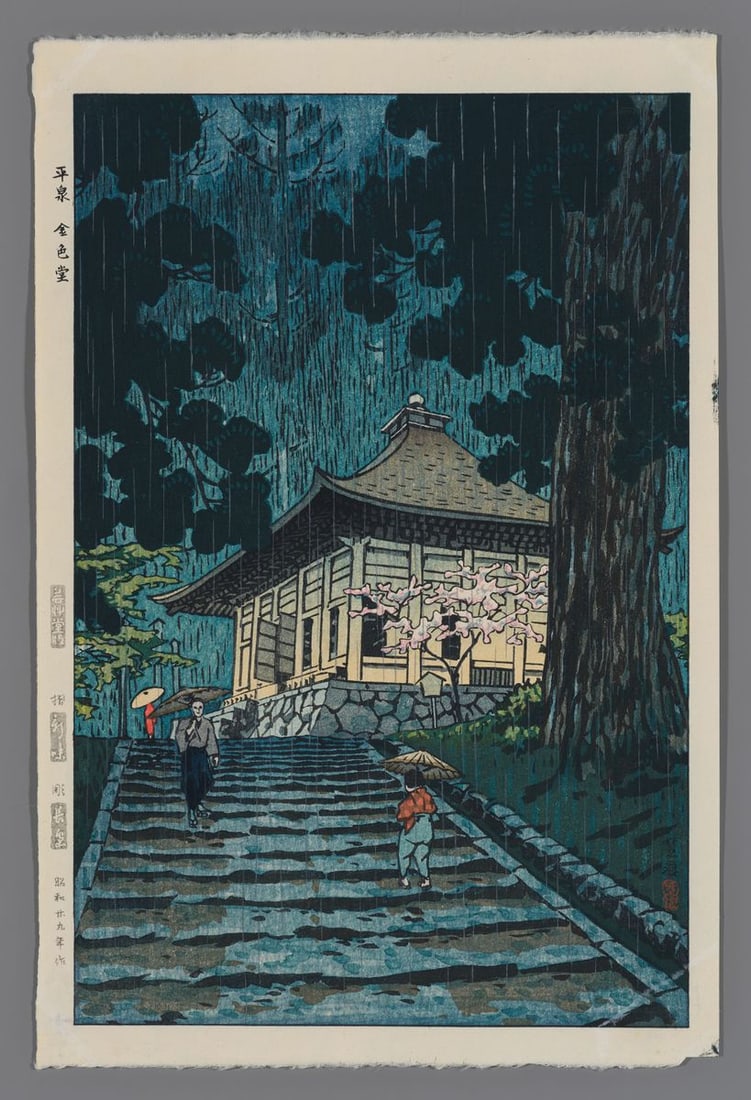 Kasamatsu Shiro Woodblock - Konjiki Shrine: Artist: Shiro, Kasamatsu, 1898-1991 Title: Konjiki Shrine, Hiraizumi Date: 1954 Medium: Japanese woodblock print Image Size: 14 3/8 x 9 1/2 inches Sheet Size: 16 x 11