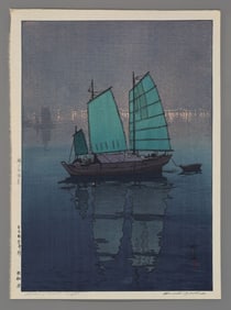Hiroshi Yoshida Woodblock - Sailing Boats, Night